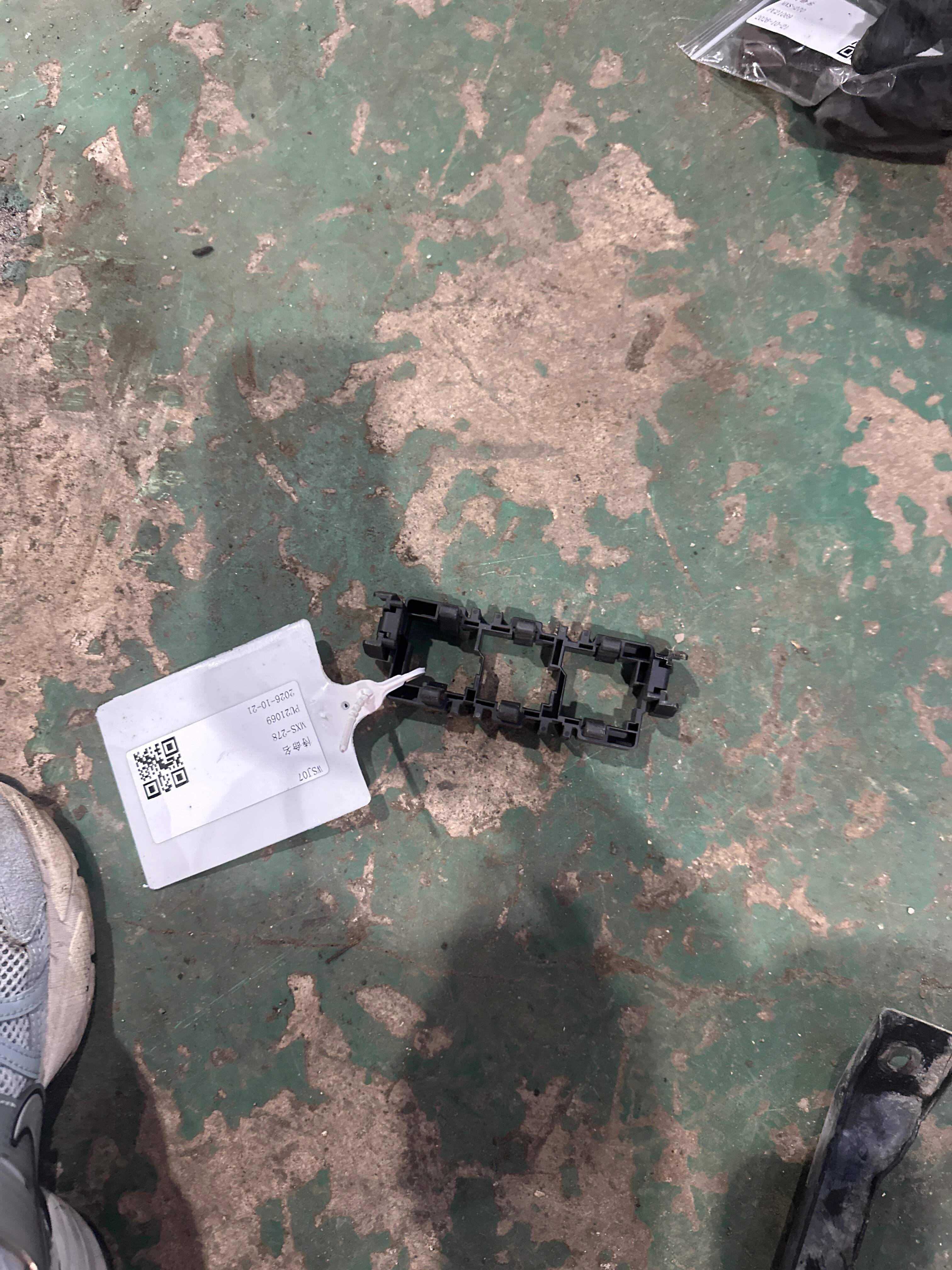 4F1937503 Engine Fuse Box Base