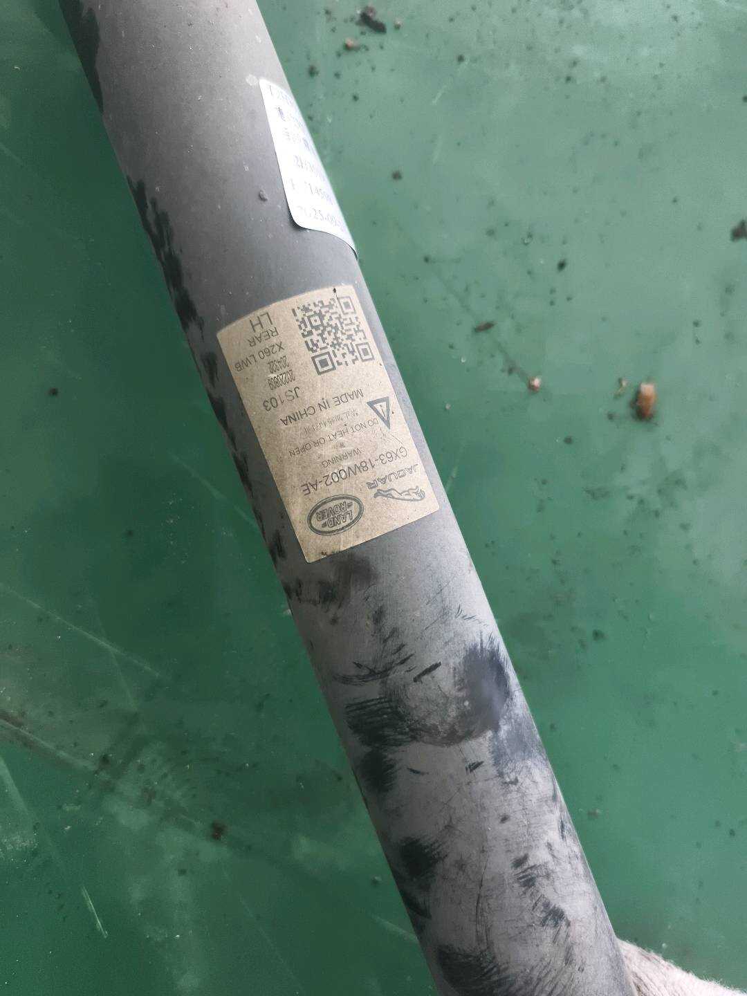 T2H30190 Rear Shock Absorber Insert