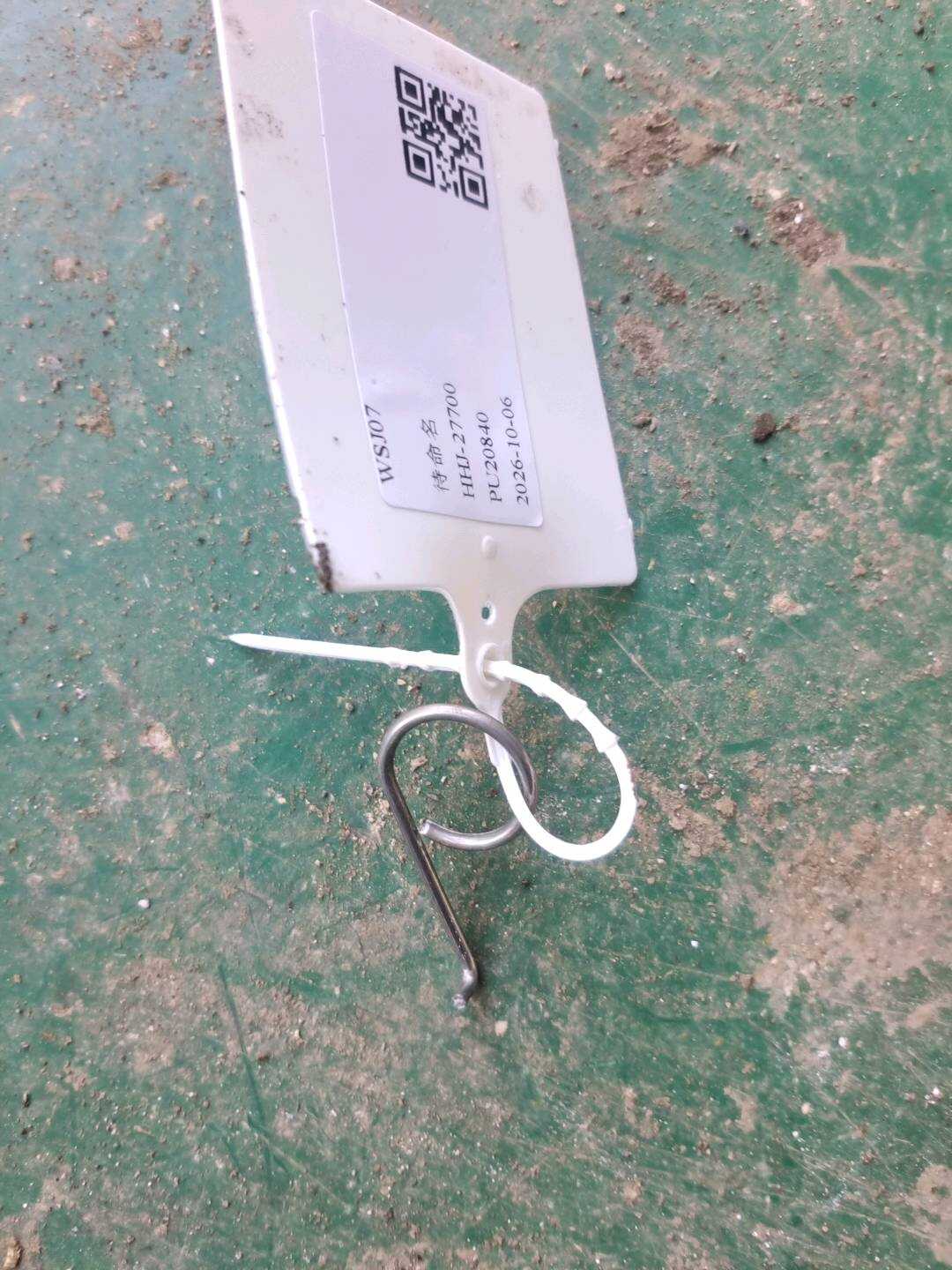 10096835 车轮螺栓帽拆卸工具