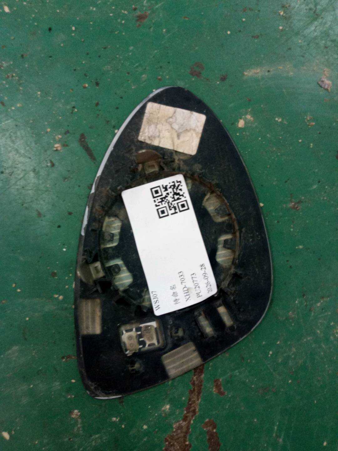 95873152100 倒车镜片（左）