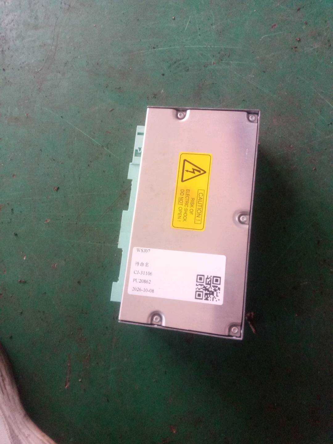65776975682 气囊电脑