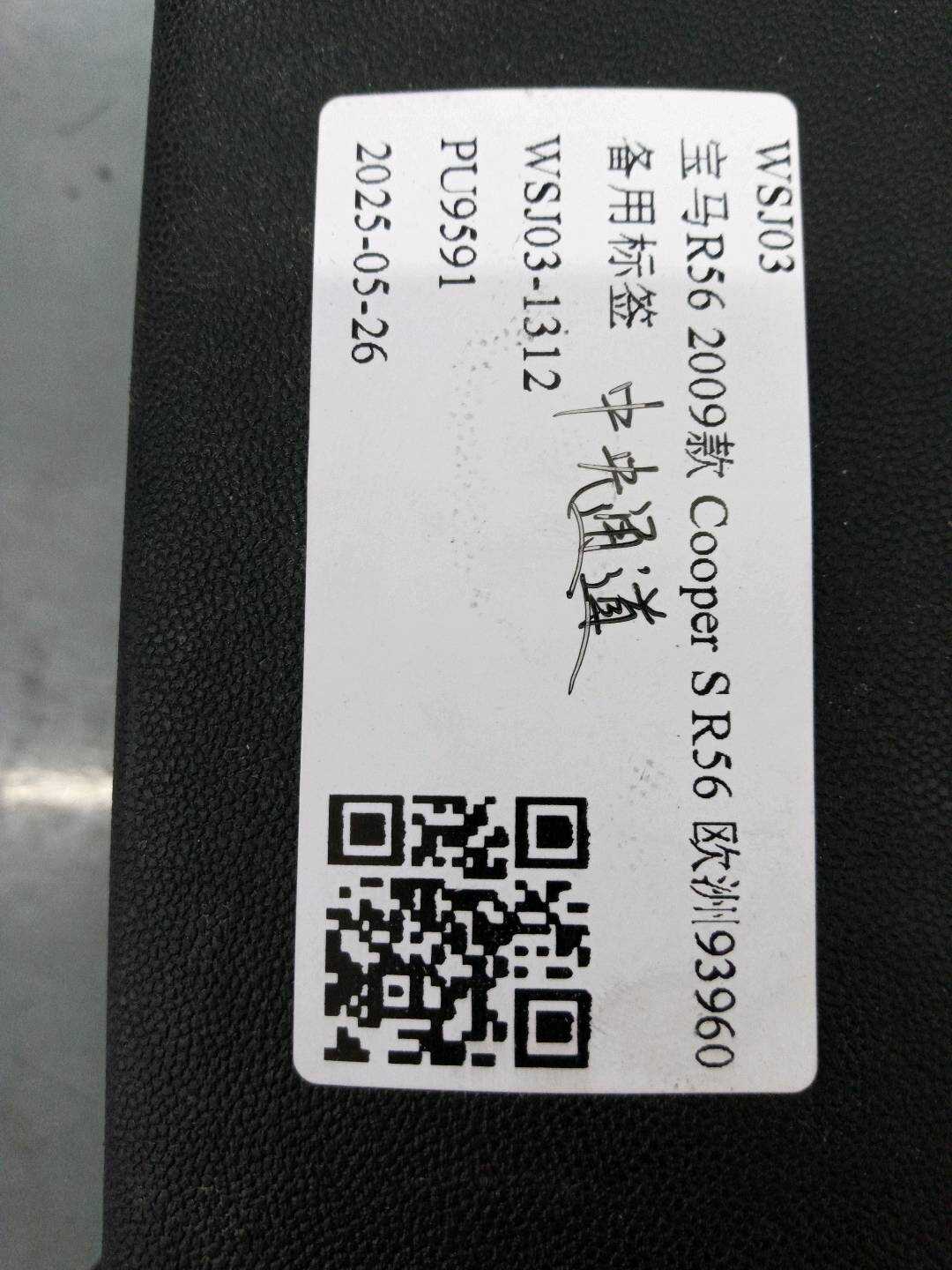 51162756157 中央通道