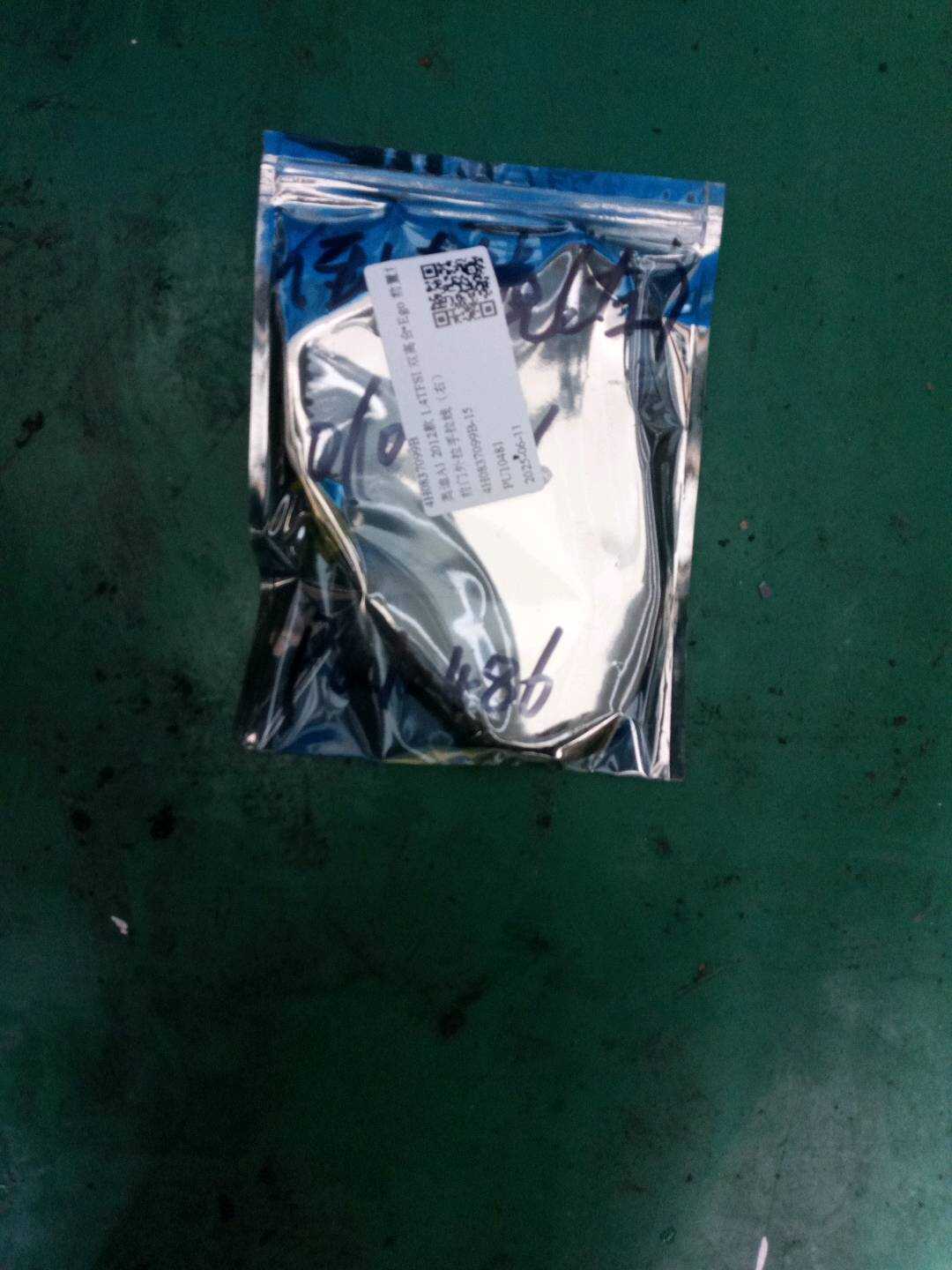 4H0837099B 前门外拉手拉线（右）