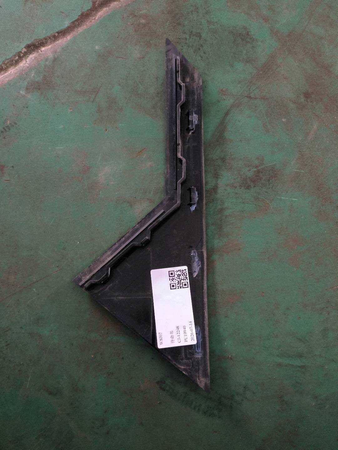 C2D20127 Mounting Bracket