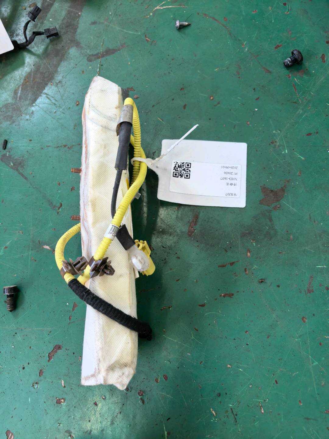 7392048040 前座椅侧气囊(左)
