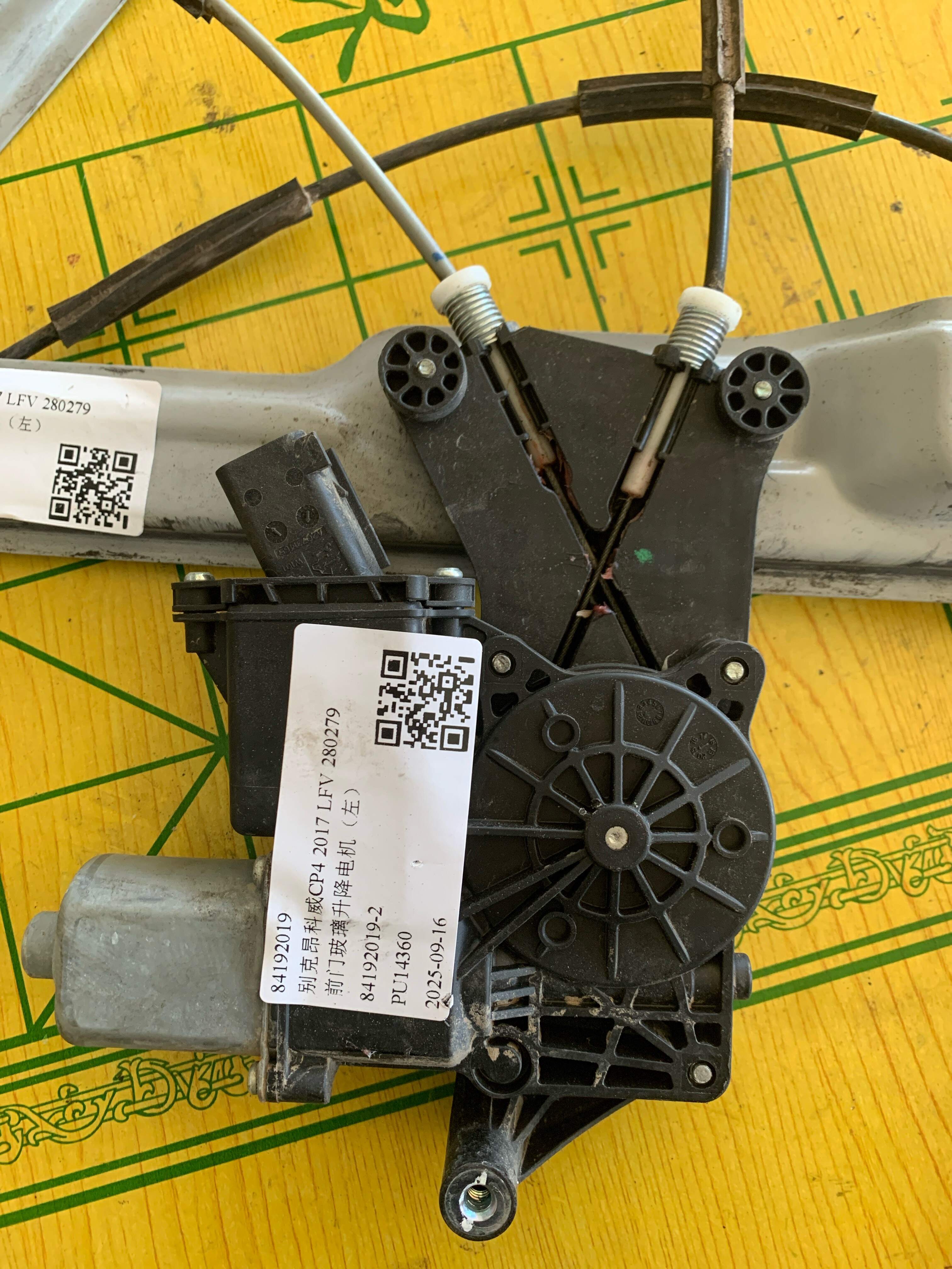84192019 Front Door Window Motor, Left