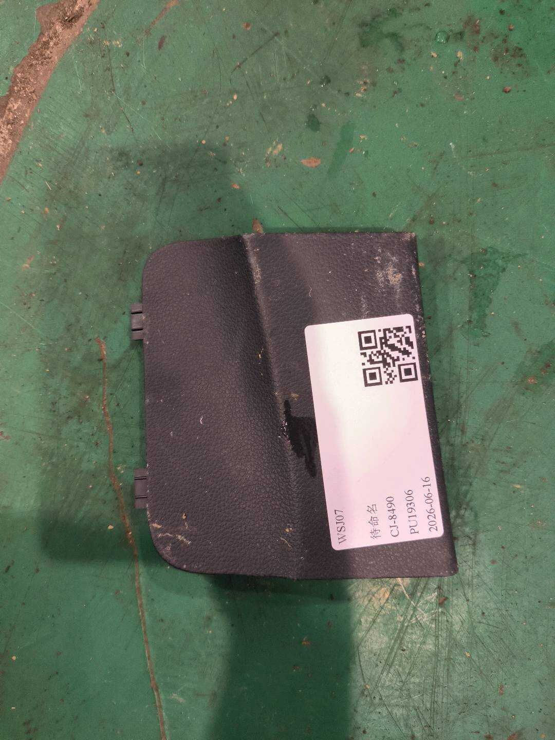 5TD867656 保养翻板