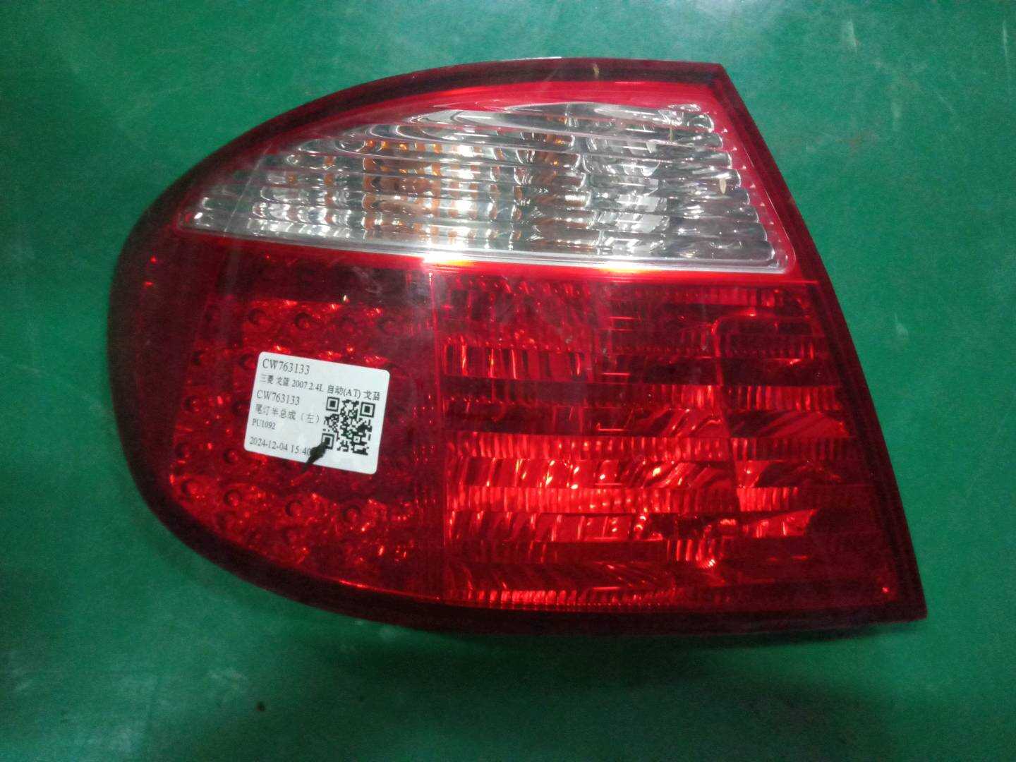 CW763133 Tail Light Assembly, Left