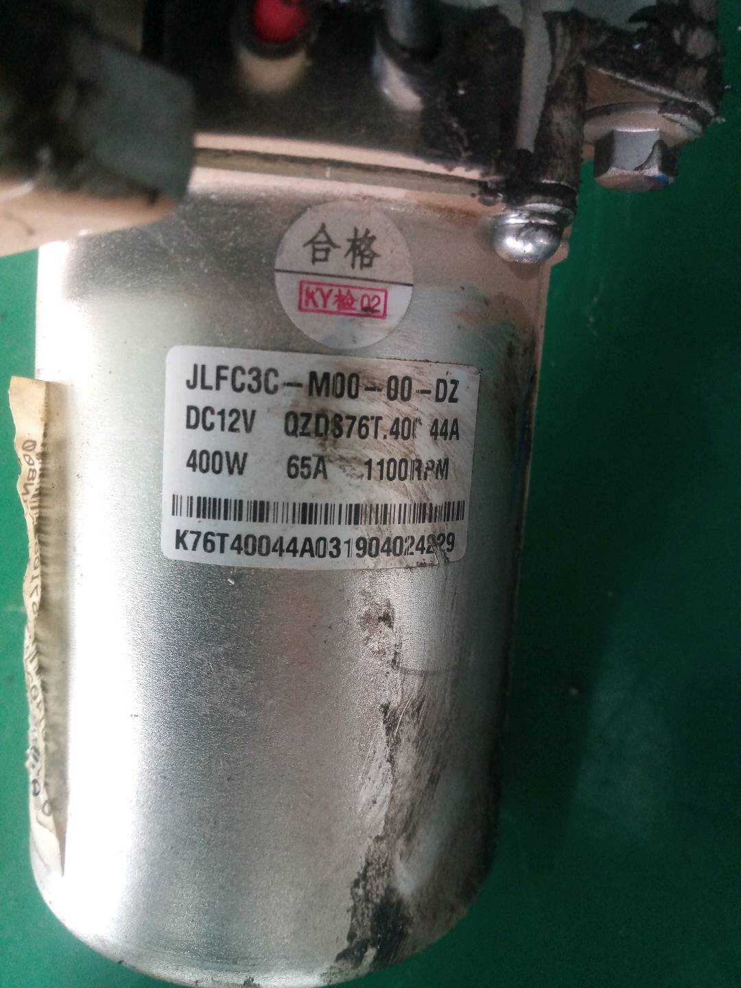 1014028585 转向管柱