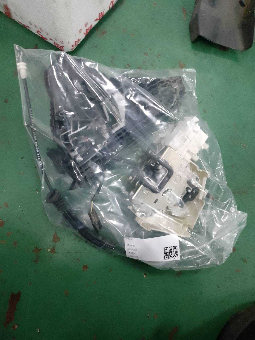 A1697203735 Front Door Lock Mechanism, Left