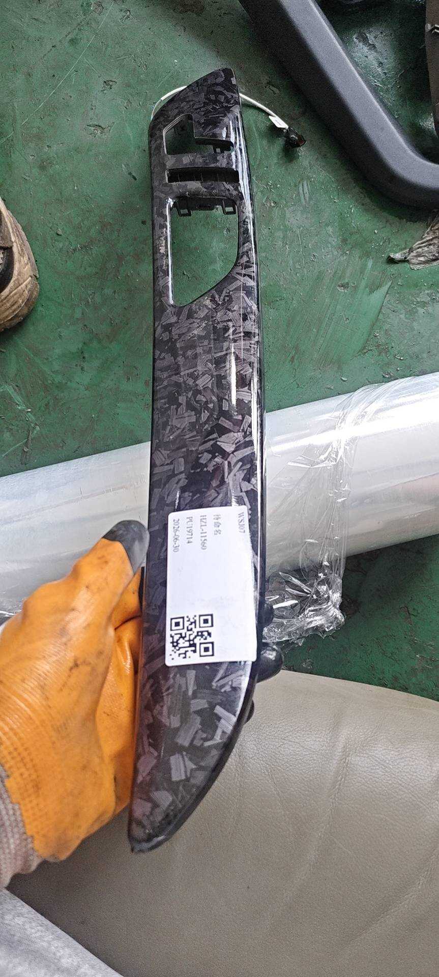A1667200422 前门玻璃升降开关装饰板(右)