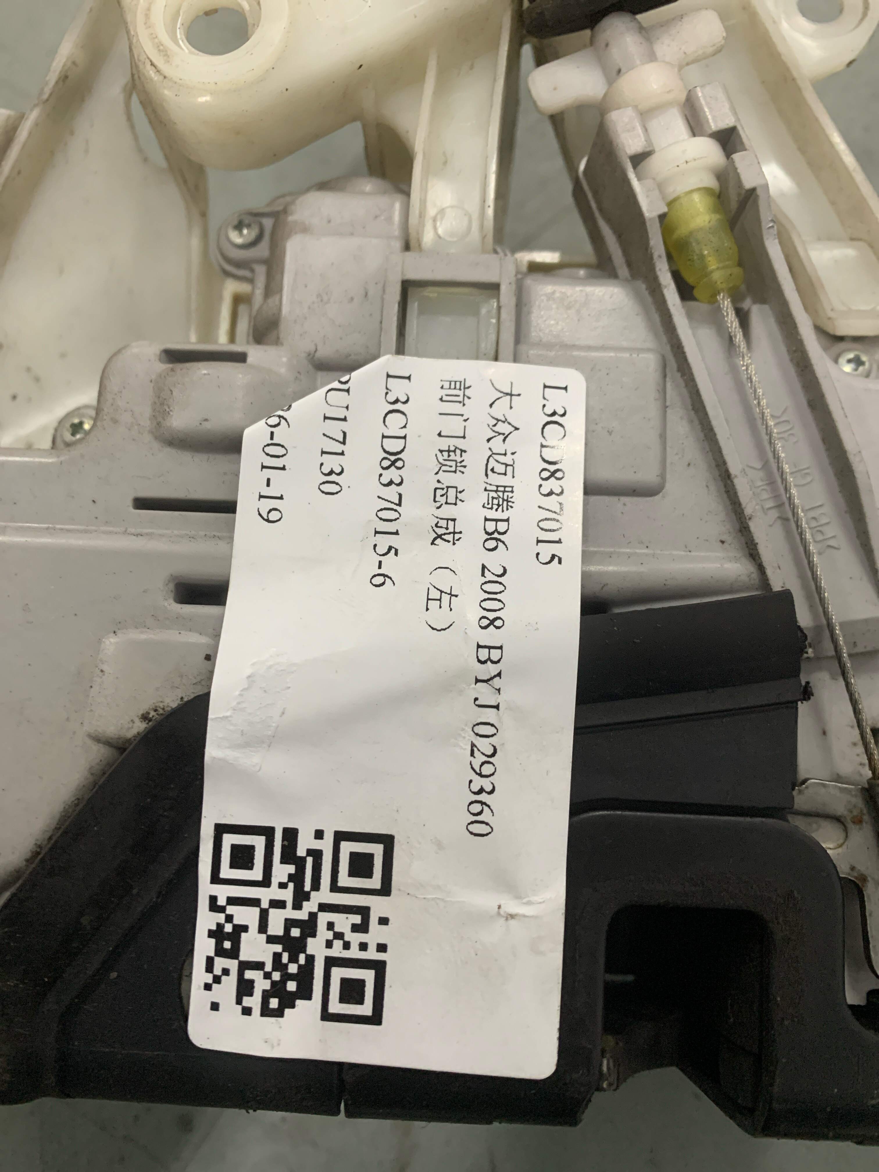 L3CD837015 Front Door Lock Assembly, Left