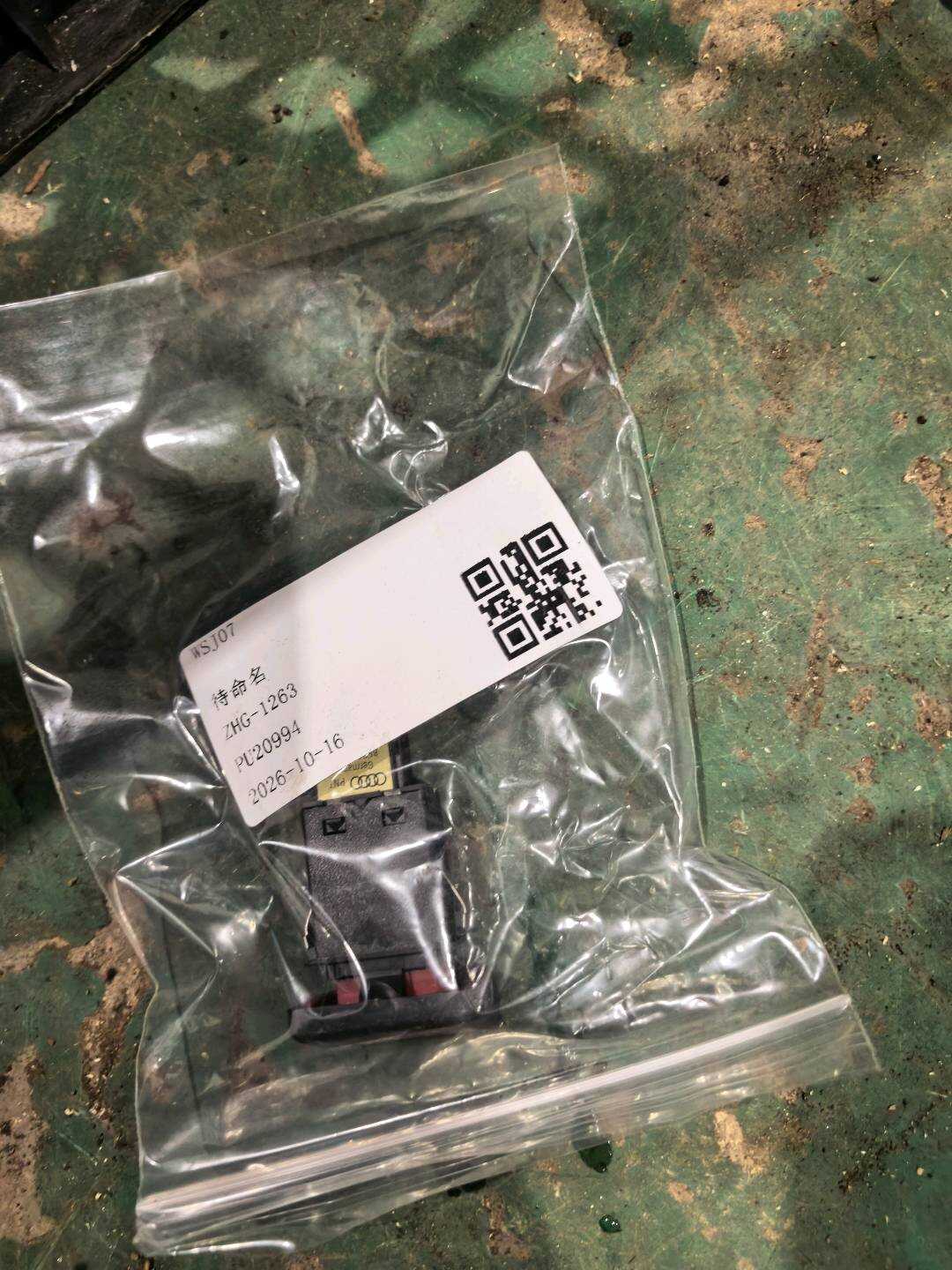 8E0941509 Hazard Light Switch