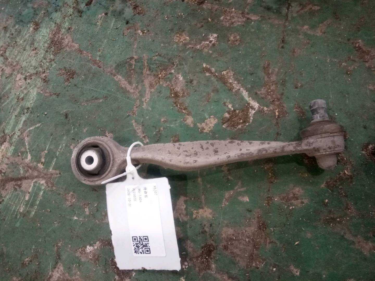 8E0407509A Front Upper Control Arm, Rear Left