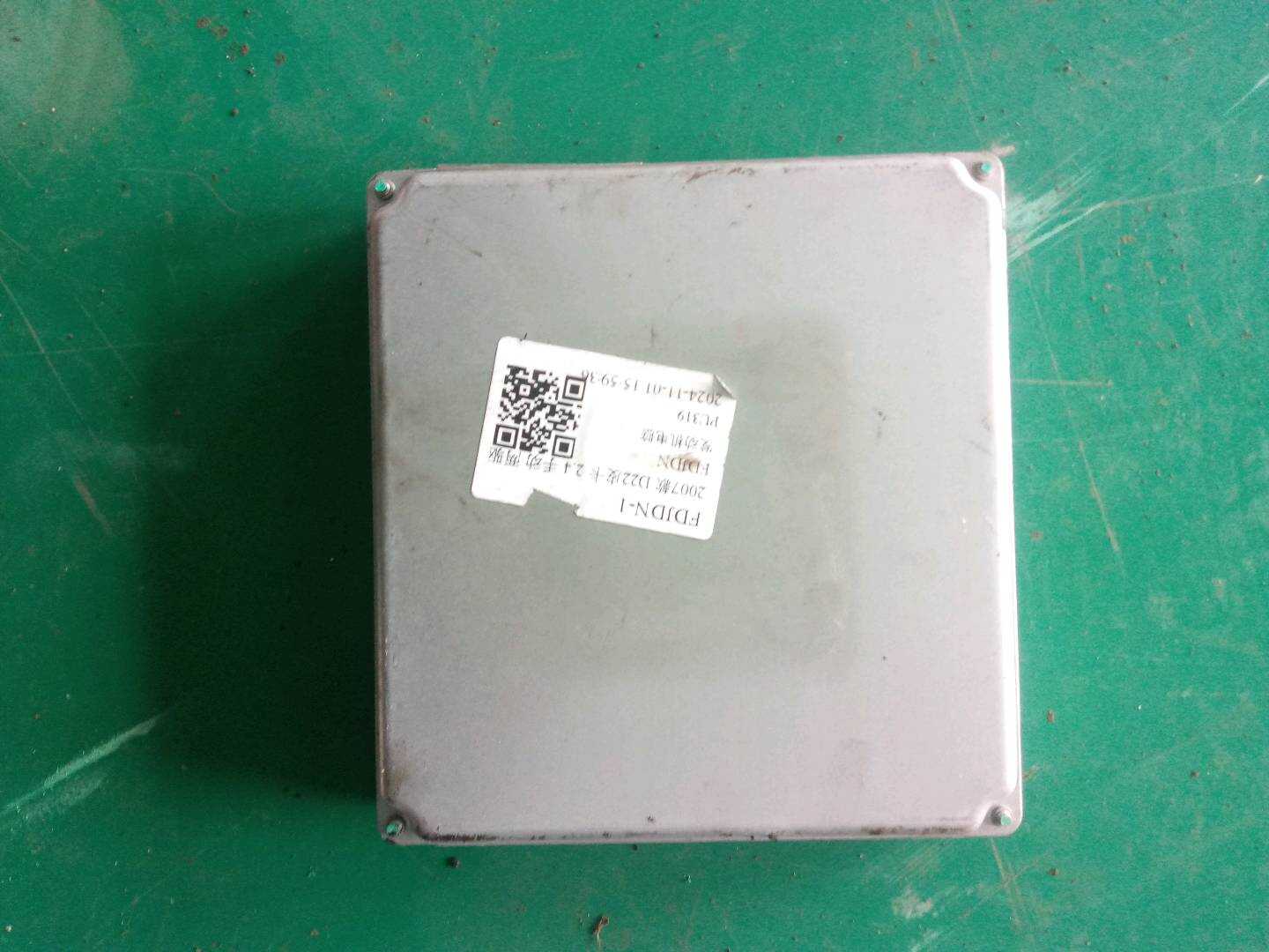MEC04830 Engine Control Unit (ECU)