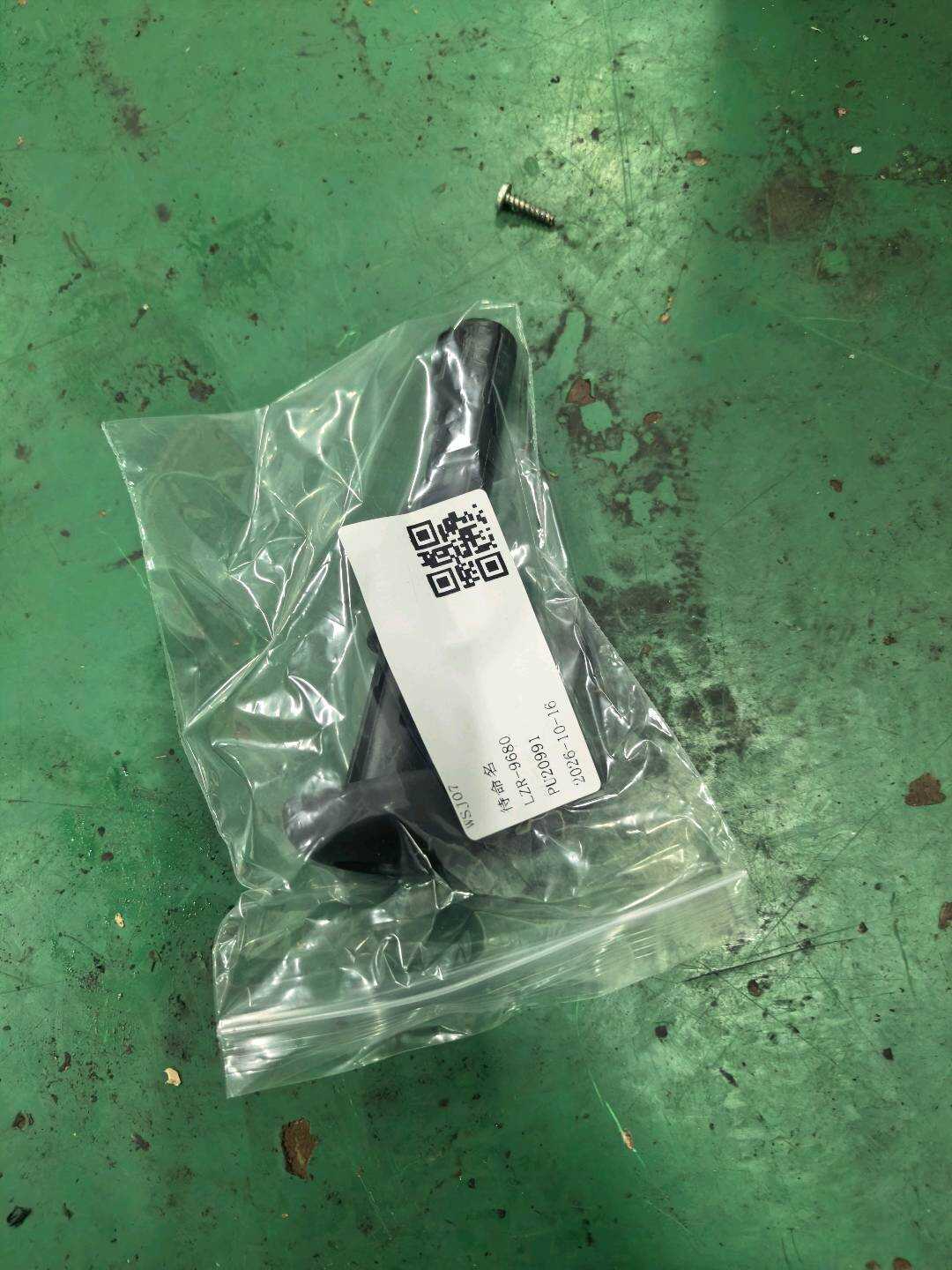 52109801329 头枕导向装置 可锁止