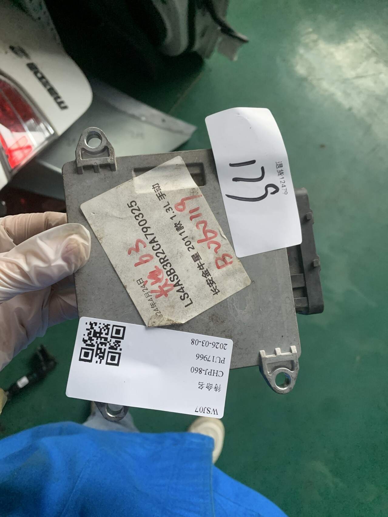 R1010100200 发动机电脑