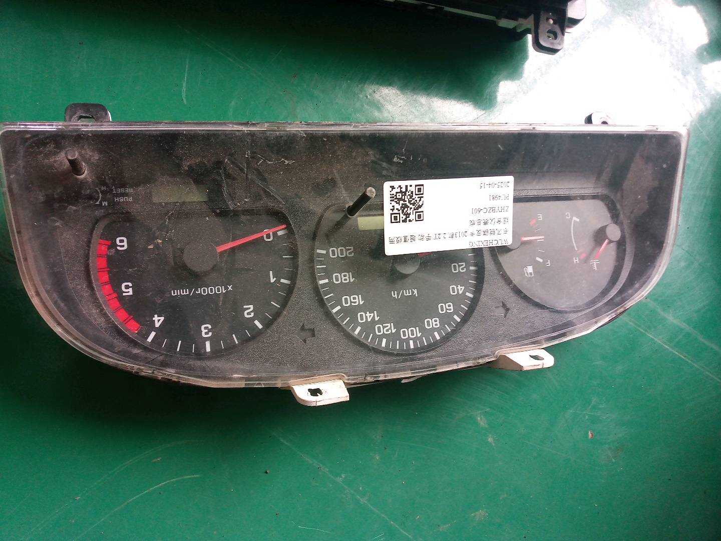 24810Y3600 组合仪表总成