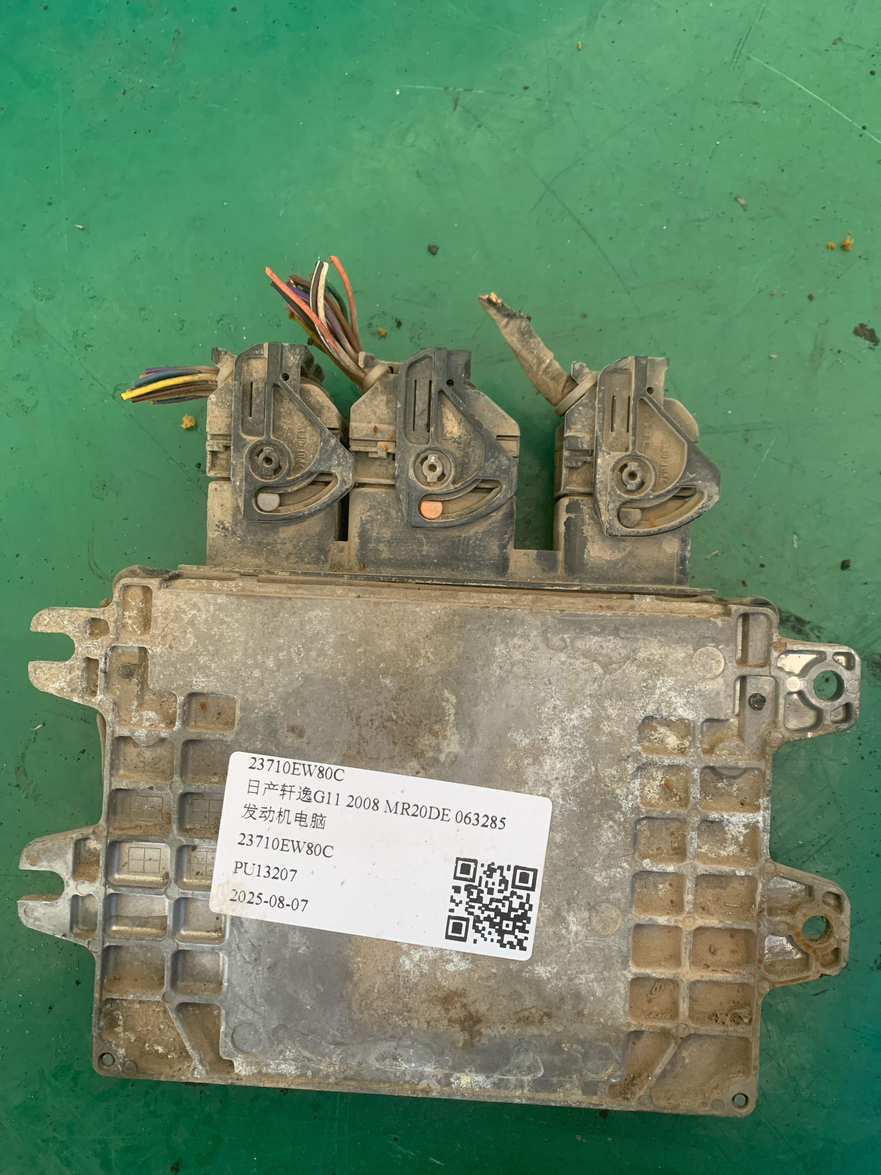 23710EW80C 发动机电脑