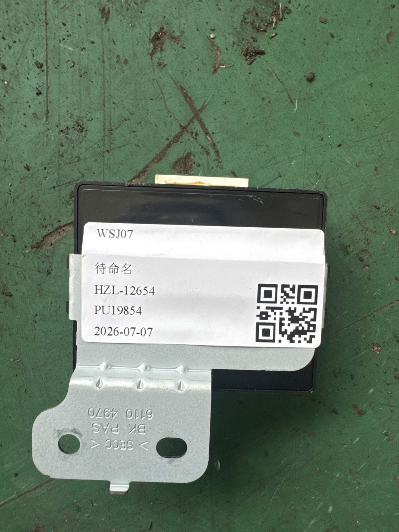 957002M000 倒车雷达控制电脑