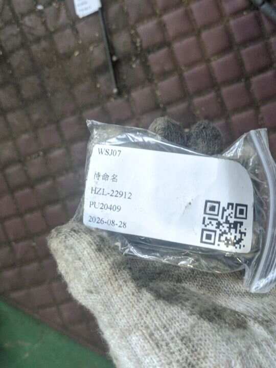 33306760591 螺栓