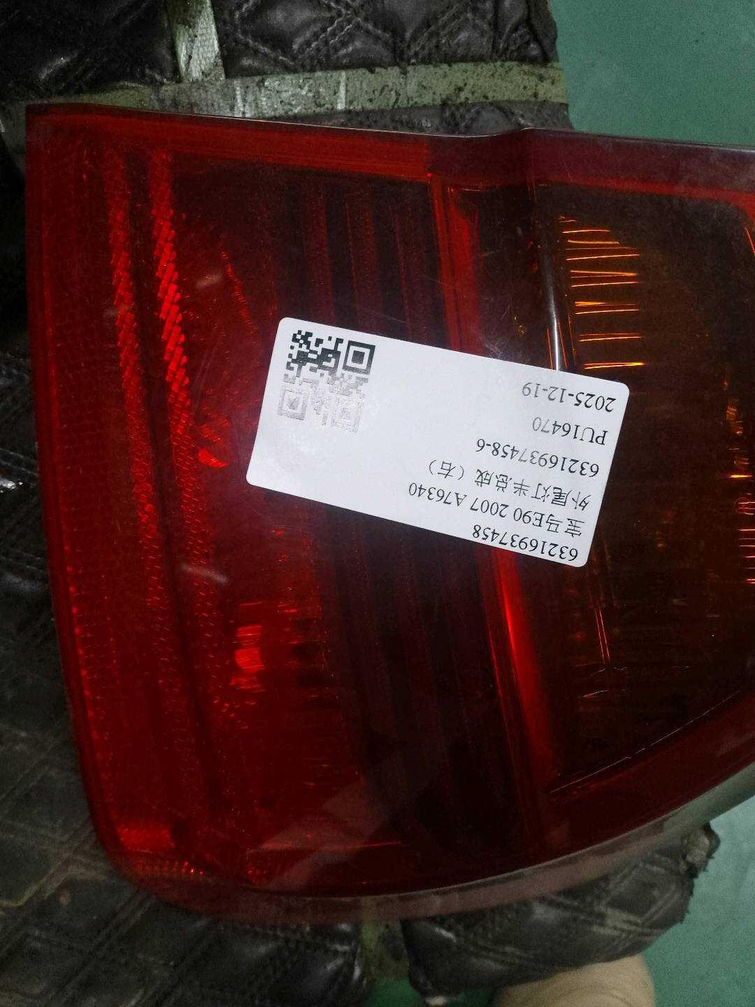 63216937458 外尾灯半总成（右）