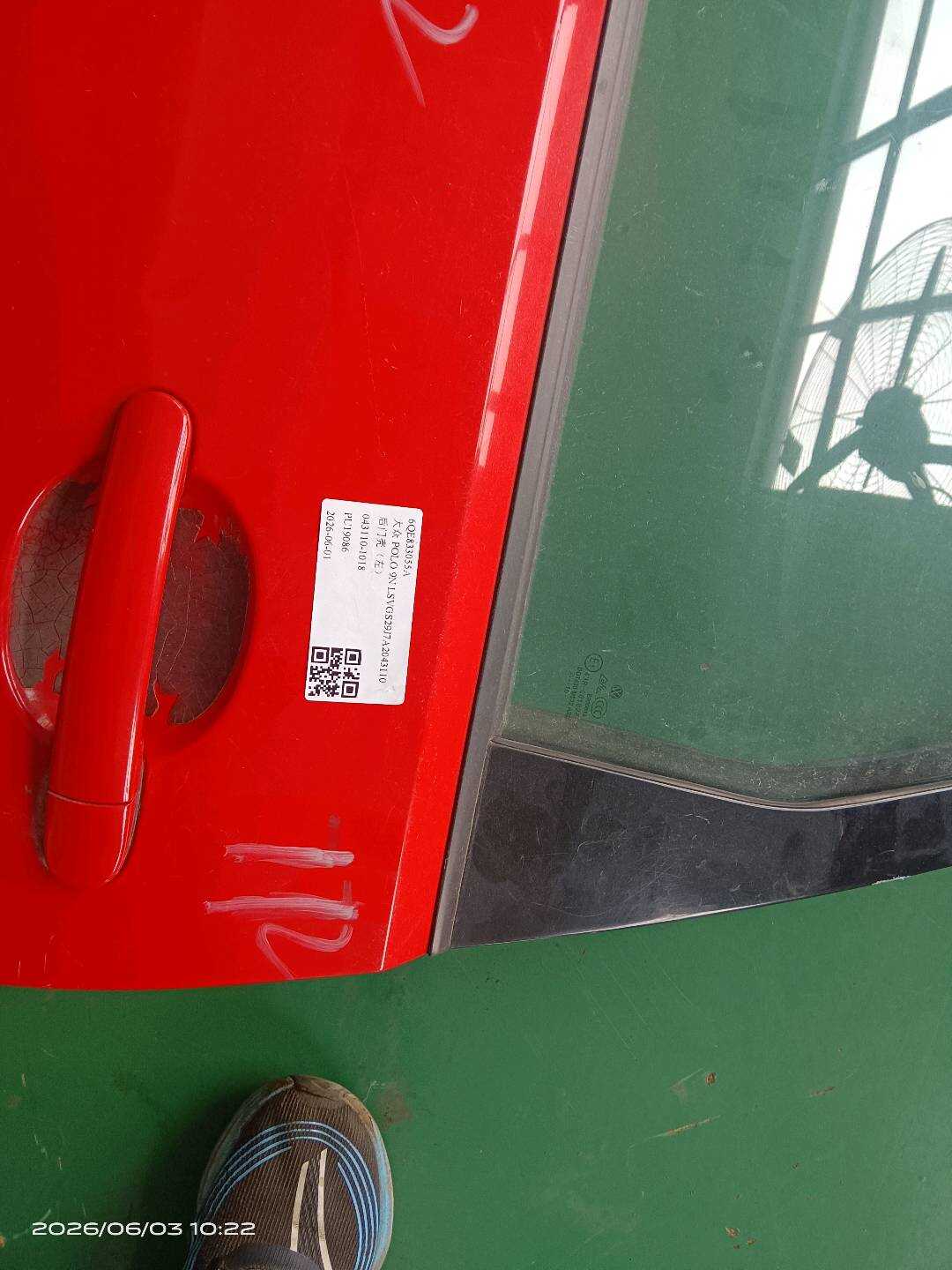 6QE833055A Rear Door Shell, Left