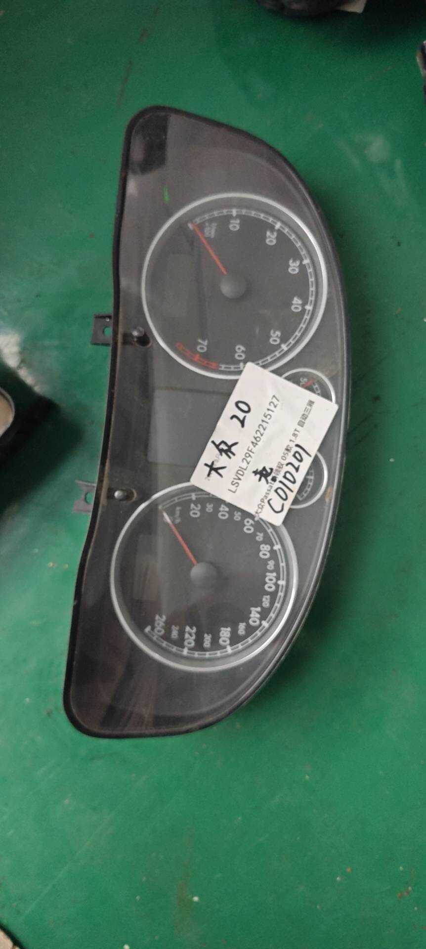 3BD920848B 组合仪表总成