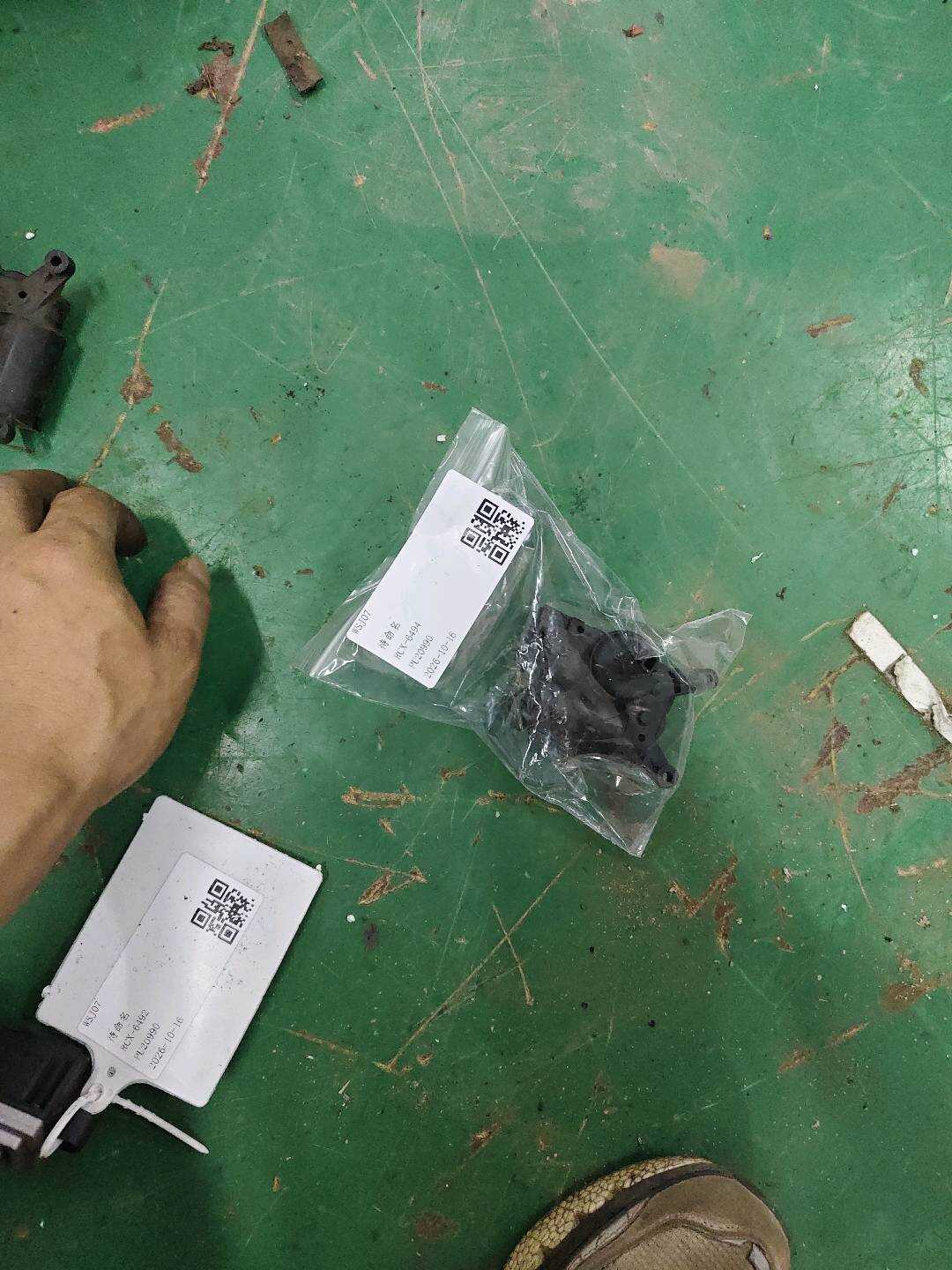 5QD907511C Servo Motor