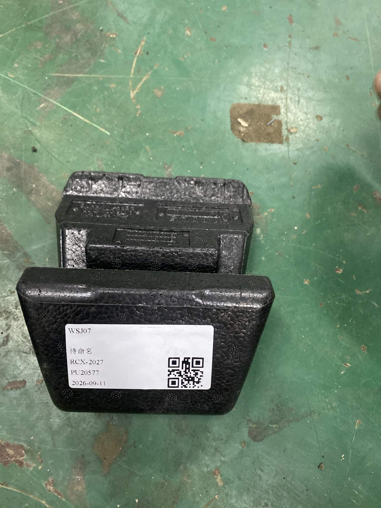 A1769231000 加强件