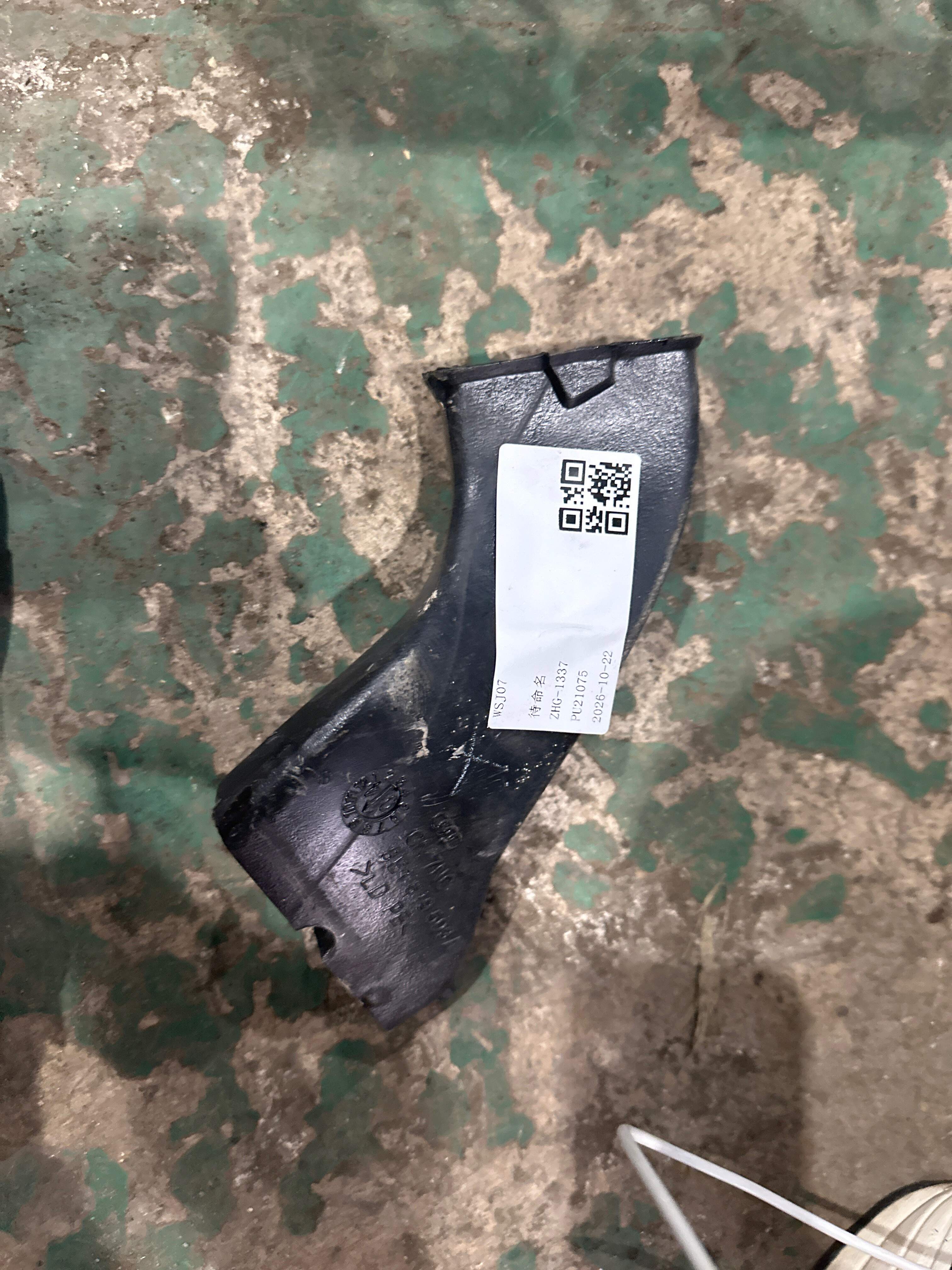8E1819503A Rear Seat Area Heater Duct