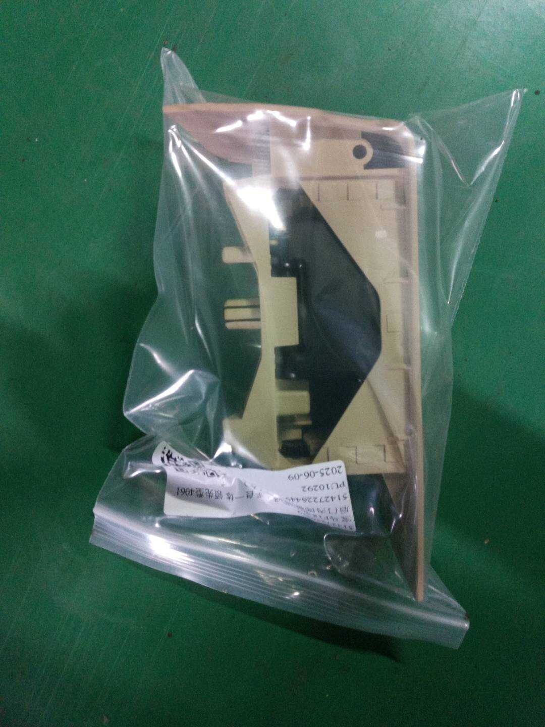 51427226449 后门内饰板烟灰盒(左)