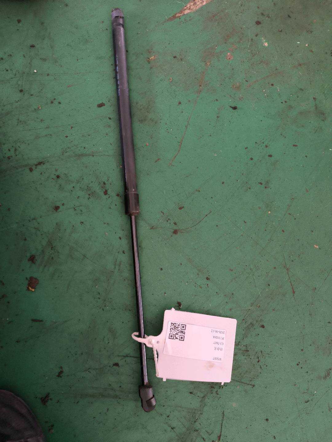 6309100XKZ36A 后背门左助力撑杆总成