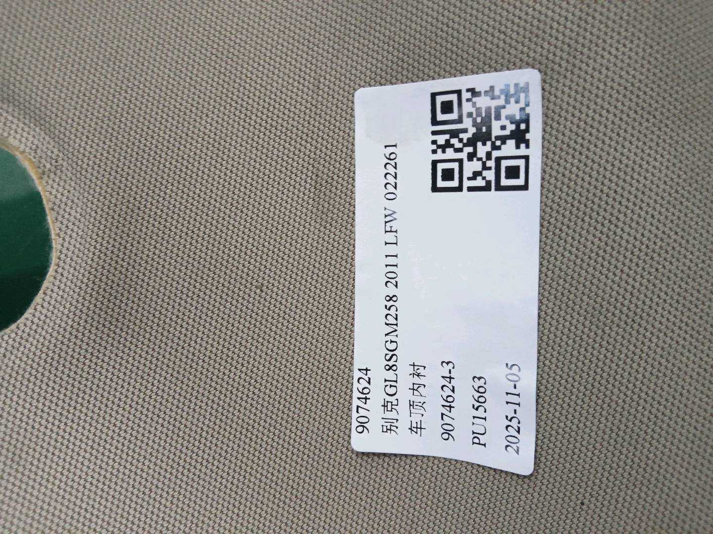 9074624 Roof Headliner