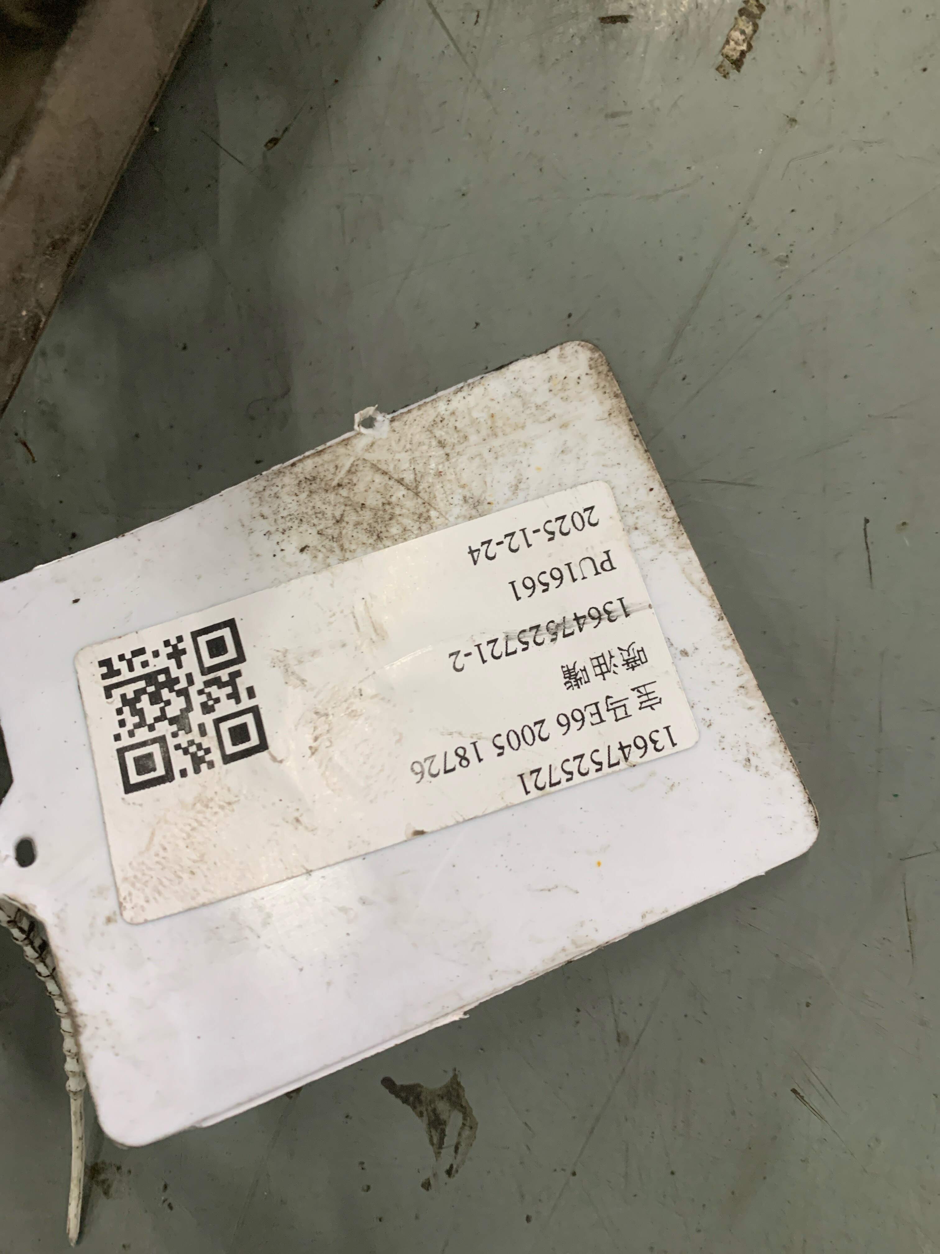 13647525721 Fuel Injector