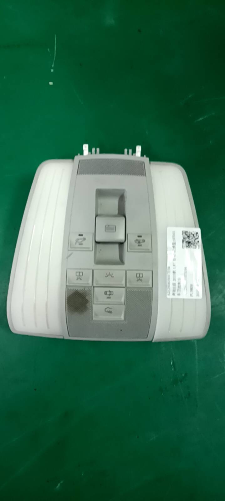 A21290609007E94 车顶控制台