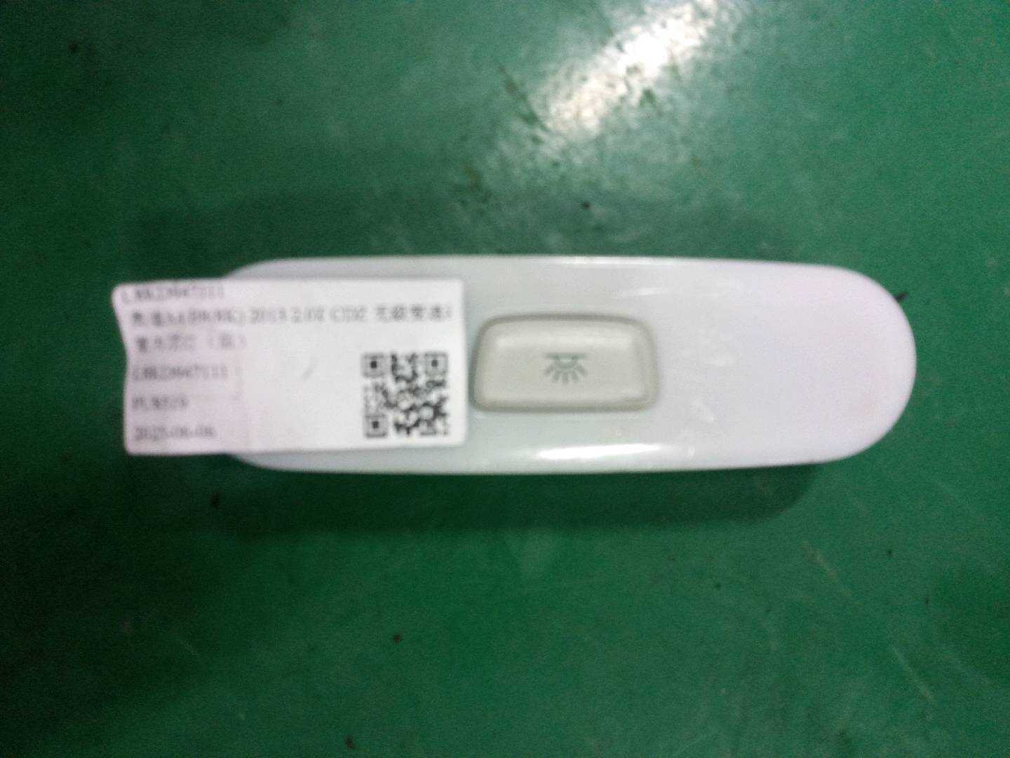 L8KD947111 室内顶灯(后)