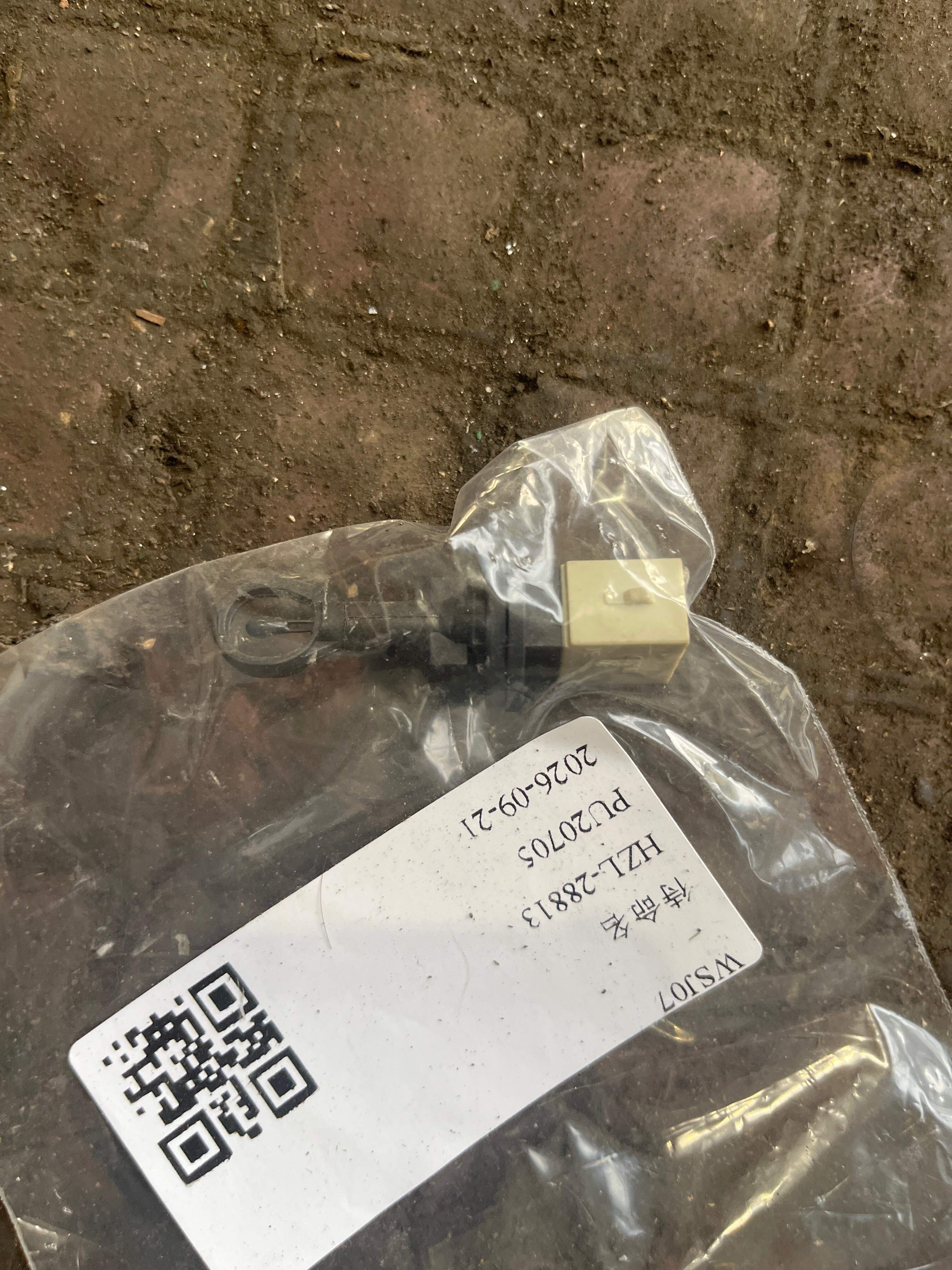 4F0820539 Evaporator Temperature Sensor