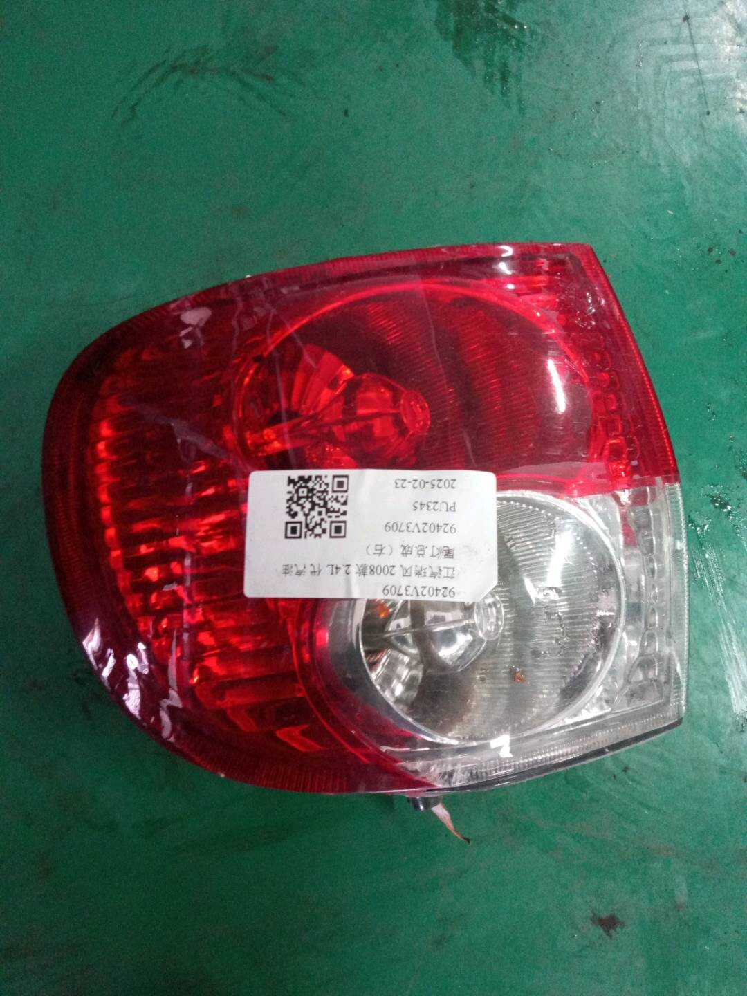 92402V3709 尾灯总成(右)