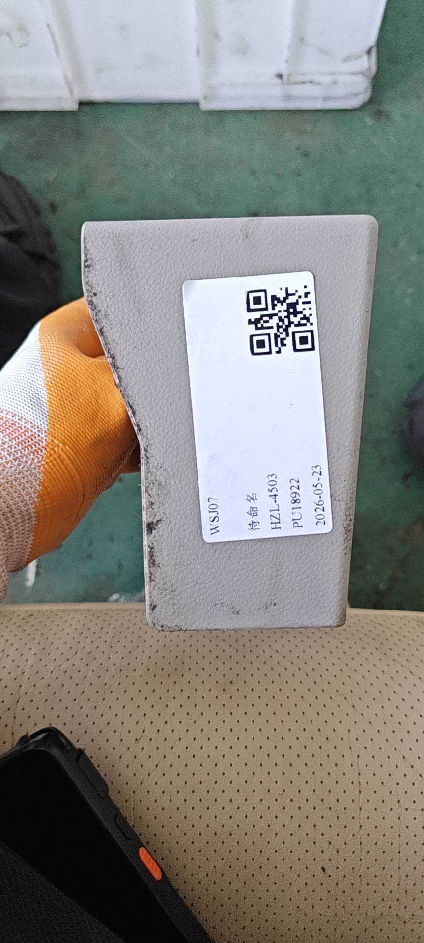 81677T0TH01ZA 座椅护罩组件