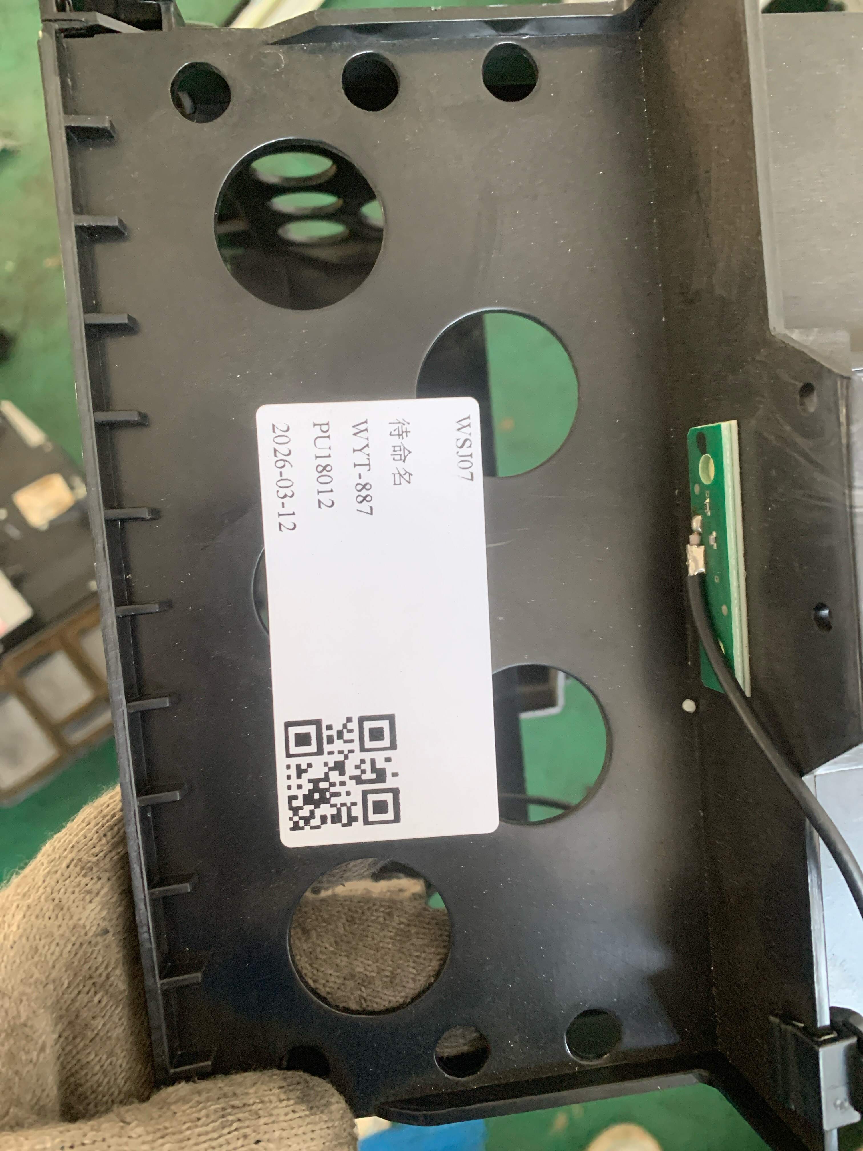 A2516801900 支架(仪表板中的 COMAND 固定件)