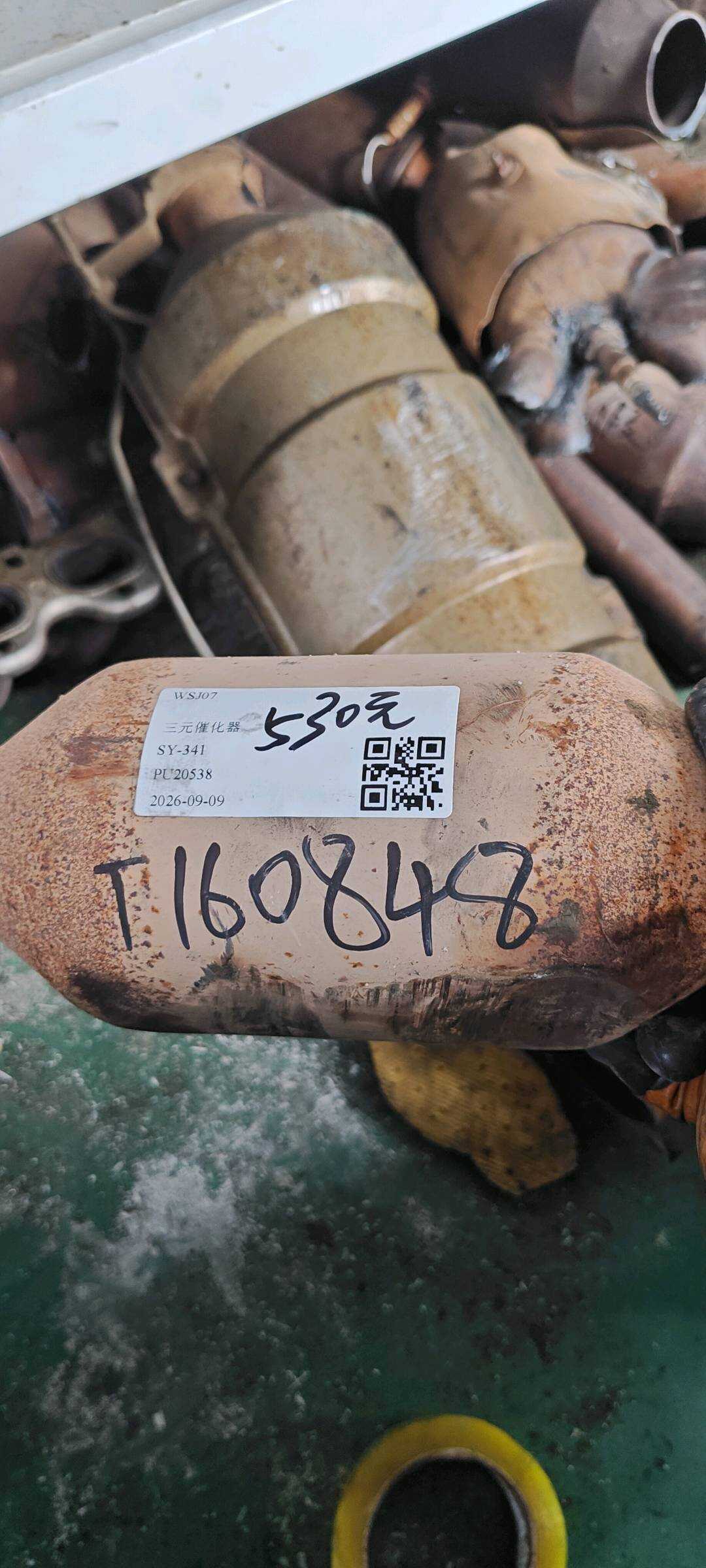 A00074154 三元催化器