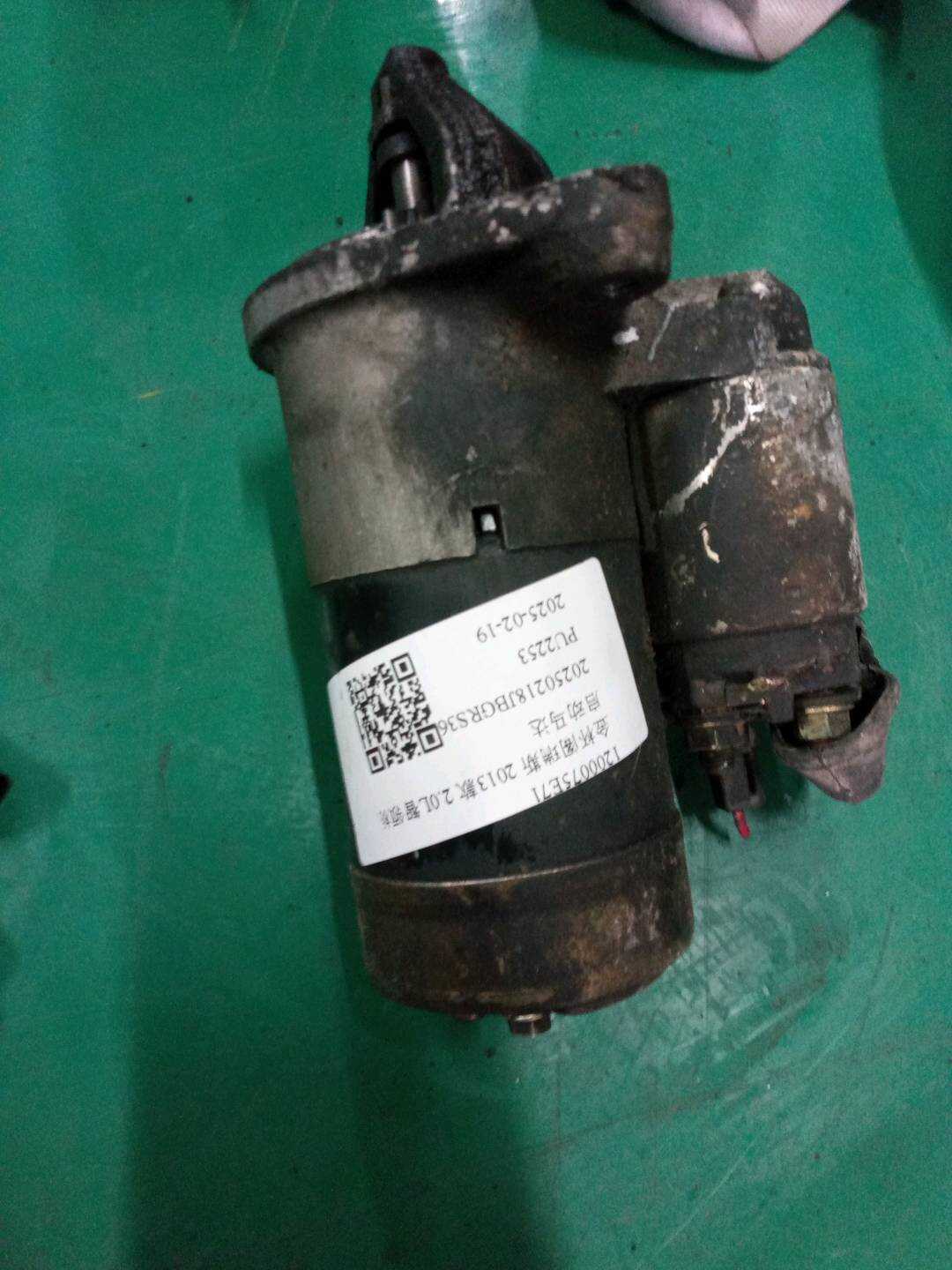 1200075E71 启动马达