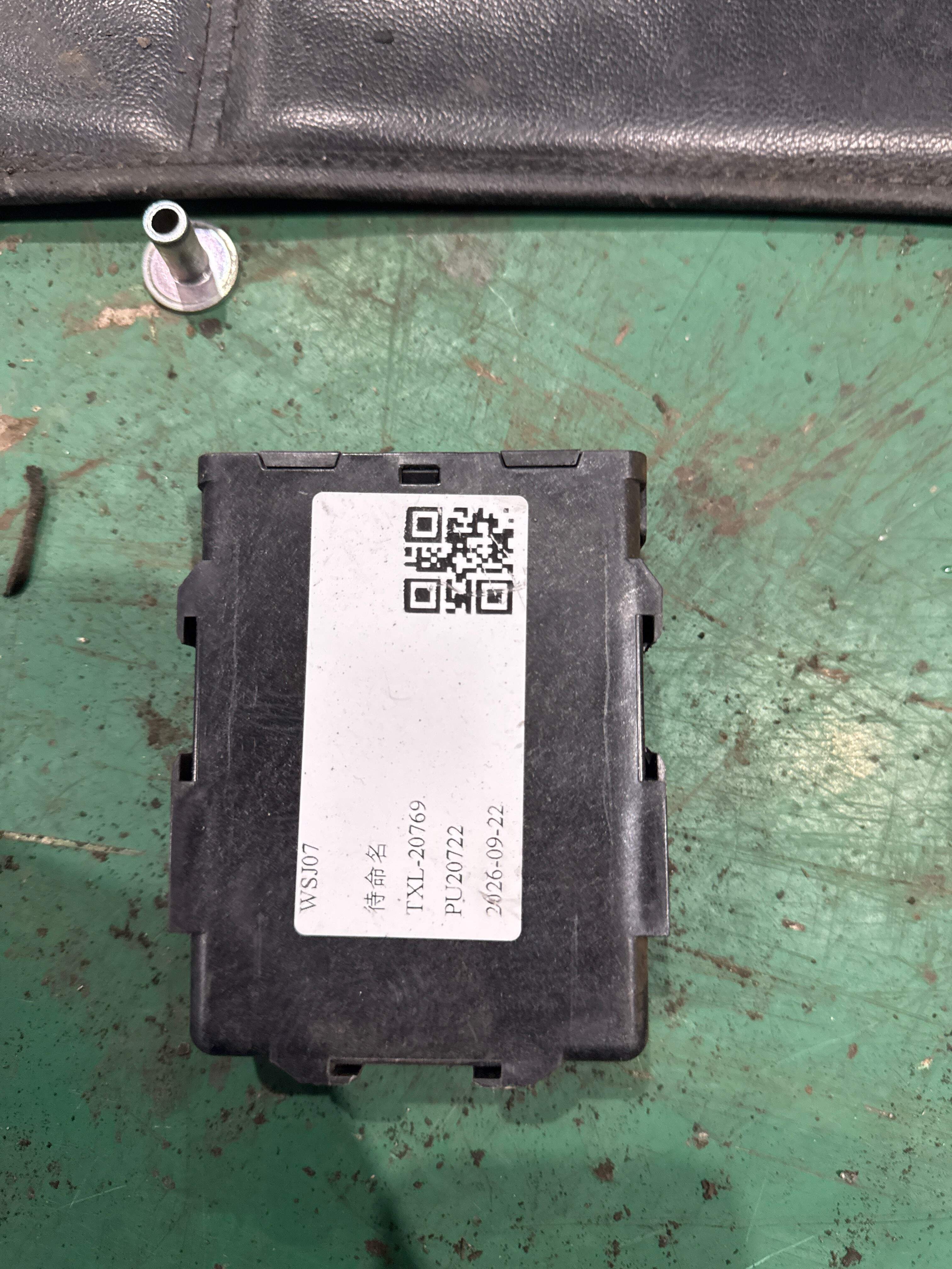 8953576020 变速器电脑