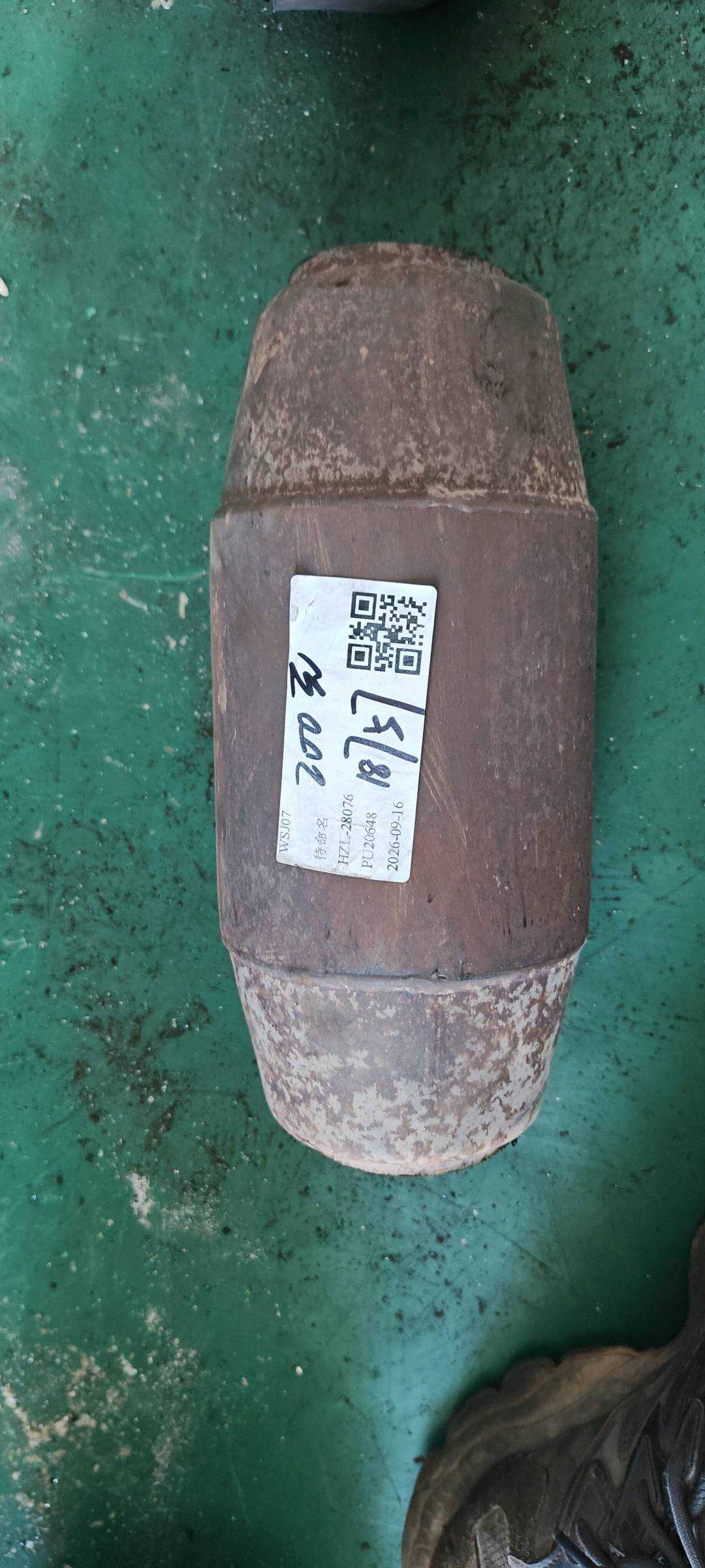 L3CD253059C 三元催化器
