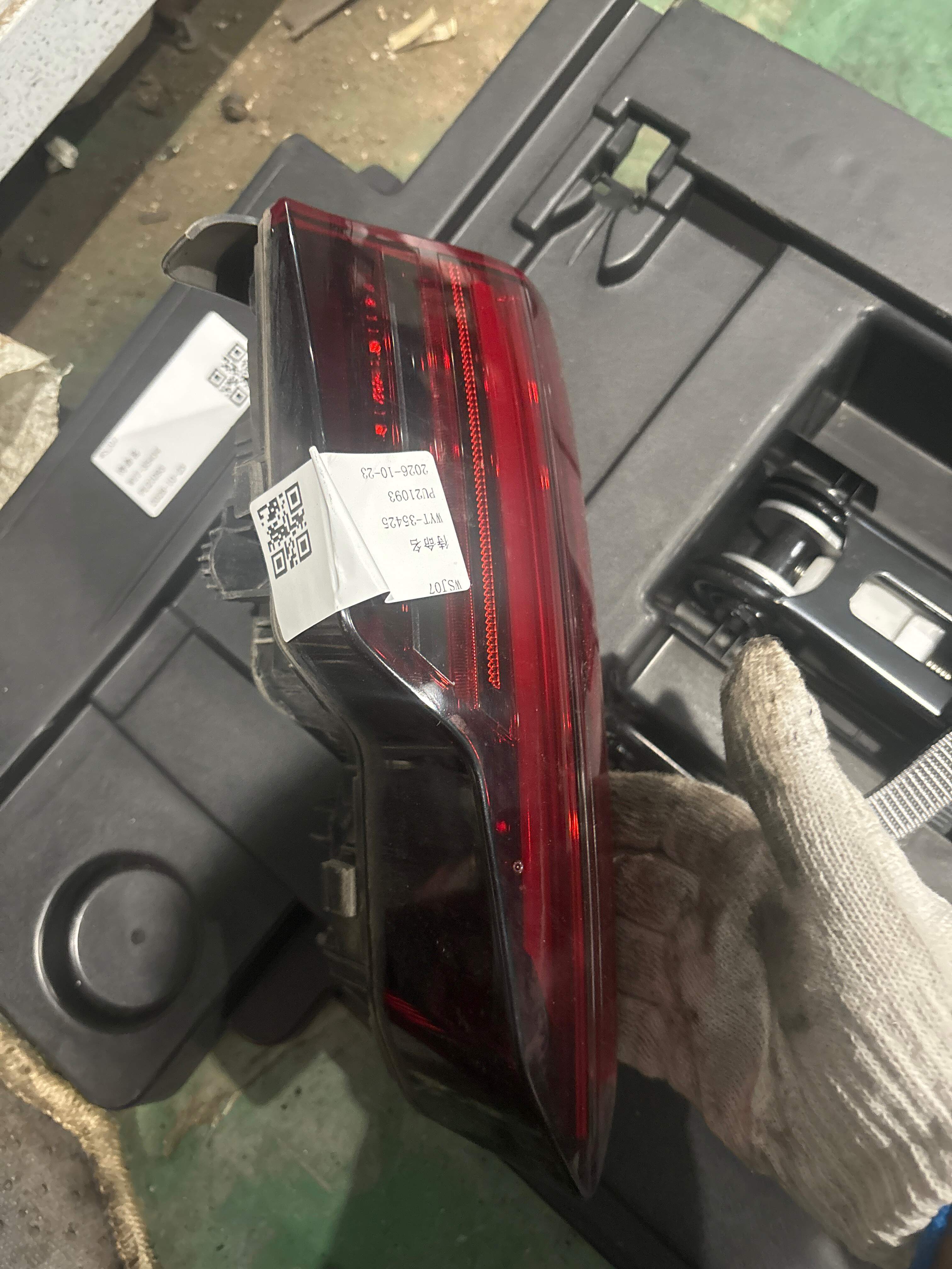 8W5945093AA Inner Tail Light Assembly, Left