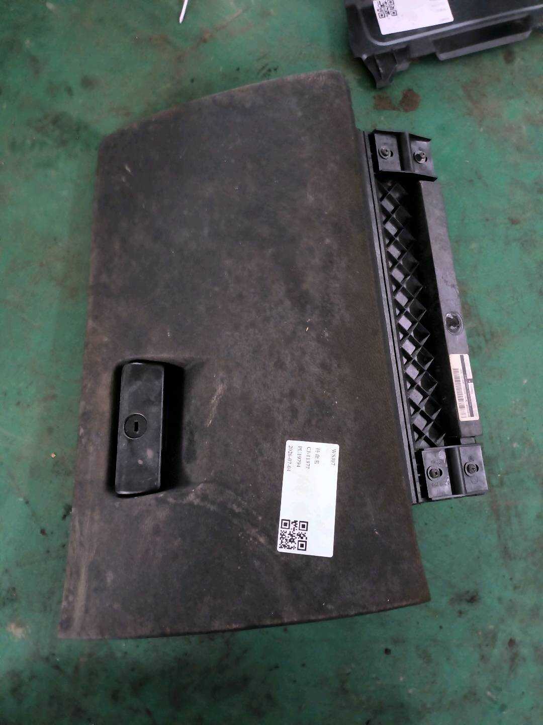 51163454933 仪表台杂物箱盖