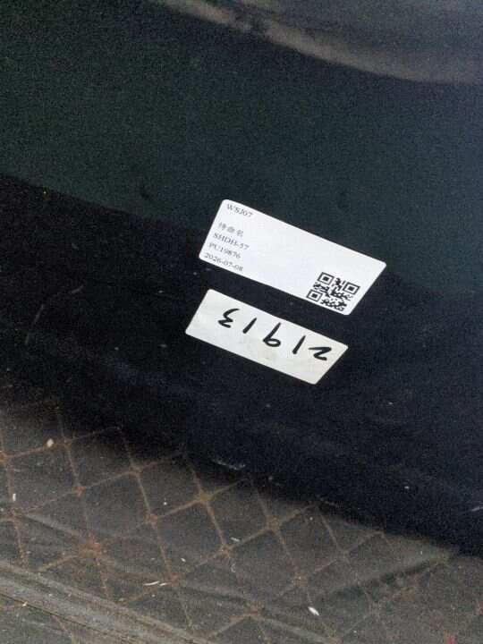 GR2BF40110AB Trunk Lid