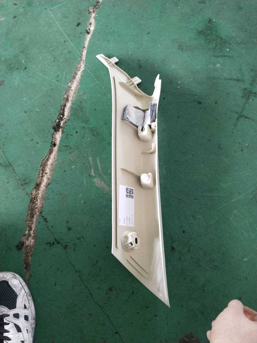 51439804668 A-Pillar Inner Trim, Right