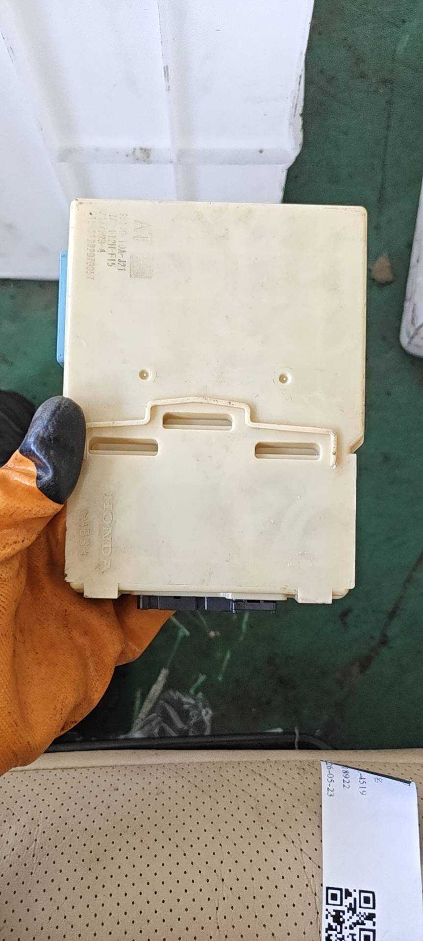 35132T0A505 Power Control Module